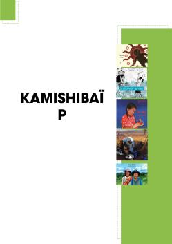 Kamishibai P_resize.jpg
